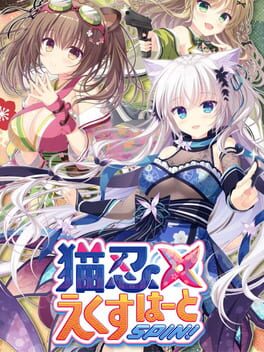 Cover Neko-nin ExHeart Spin!