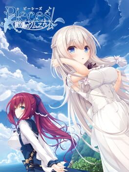 Cover Pieces: Wataridori no Somnium