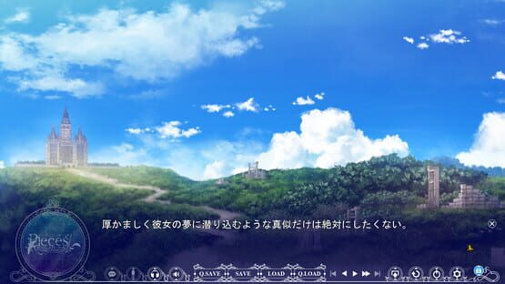 Screenshot Pieces: Wataridori no Somnium