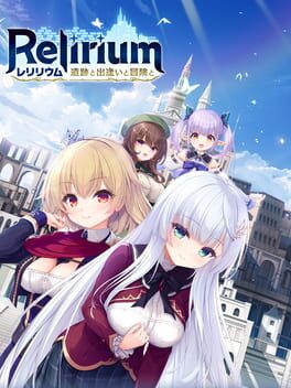 Cover Relirium: Iseki to Deai to Bouken to