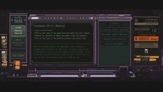 Screenshot Starveil Protocol A.A.A.