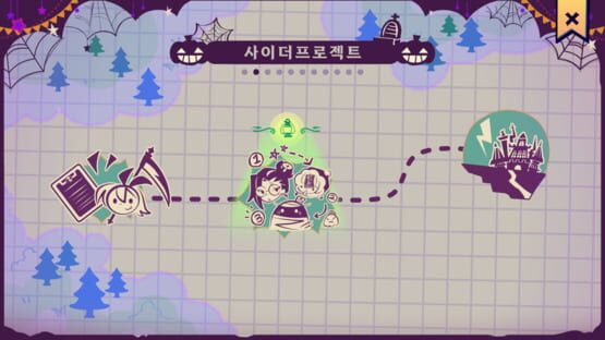 Screenshot Hallowanderband