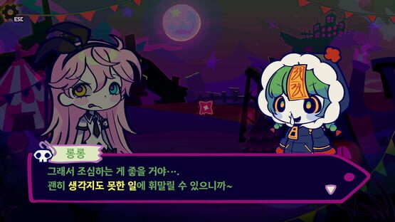 Screenshot Hallowanderband