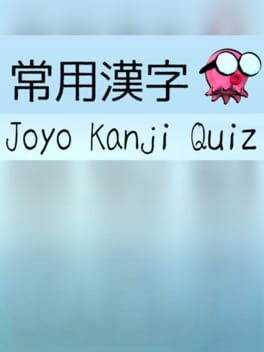 Cover Joyo Kanji Quiz