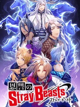 Cover Stray Beasts