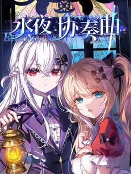 Cover Yongye Xiezouqu