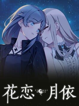 Cover Hua Lian Yue Yi