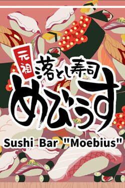 Cover Sushi Bar: Moebius