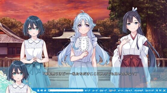 Screenshot Kanata no Ningyo Hime