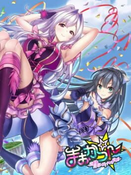 Cover Maokatsu!: Maou to Yuusha no Idol Seikatsu