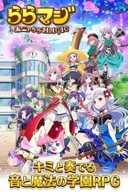 Cover Rara Magic