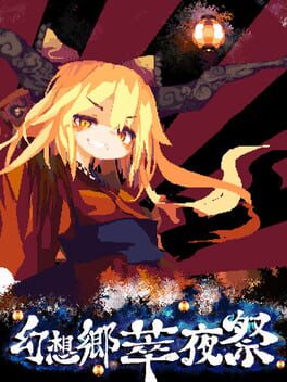 Cover Gensokyo Night Festival