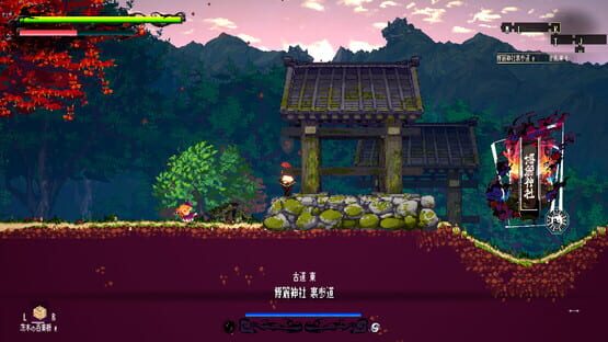 Screenshot Gensokyo Night Festival
