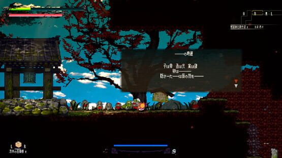 Screenshot Gensokyo Night Festival