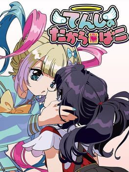 Cover Ame's Happy Happy Dating Game