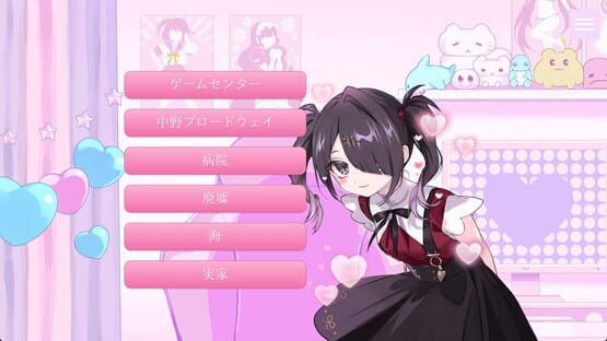 Screenshot Ame's Happy Happy Dating Game