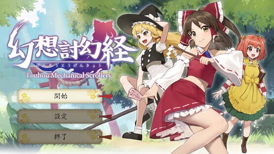 Screenshot Touhou Mechanical Scrollery
