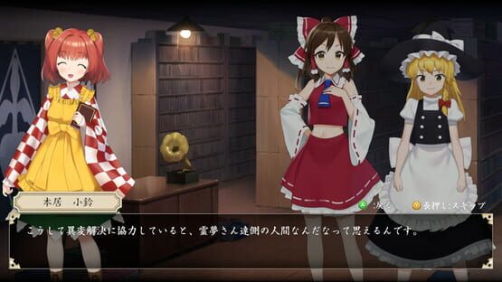 Screenshot Touhou Mechanical Scrollery