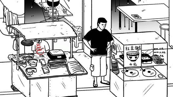 Screenshot Small Life