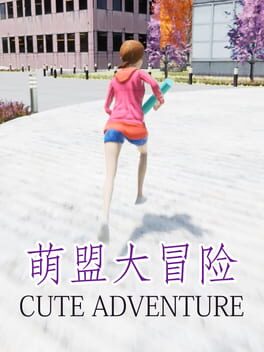 Cover Cute Adventure