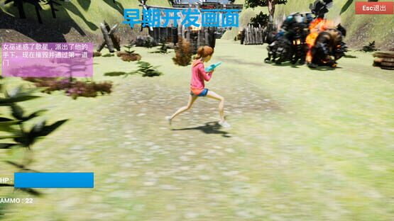 Screenshot Cute Adventure