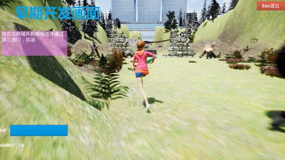Screenshot Cute Adventure