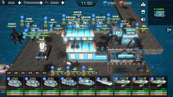 Screenshot Protect Sea War