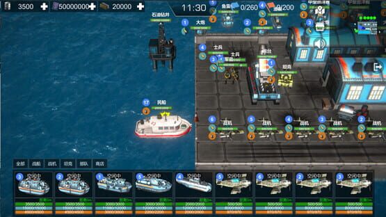 Screenshot Protect Sea War