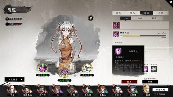 Screenshot WindStop Strategy