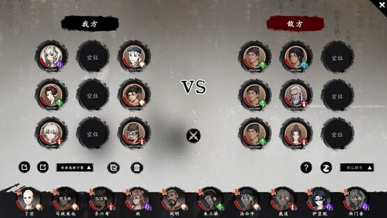 Screenshot WindStop Strategy