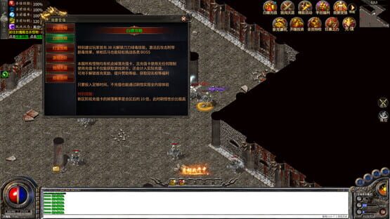 Screenshot Xuèzhàn Shāchéng: Wángzhě Guīlái