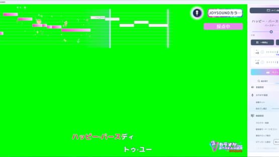 Screenshot Karaoke Joysound for Streamer