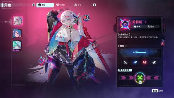 Screenshot Neon Echo