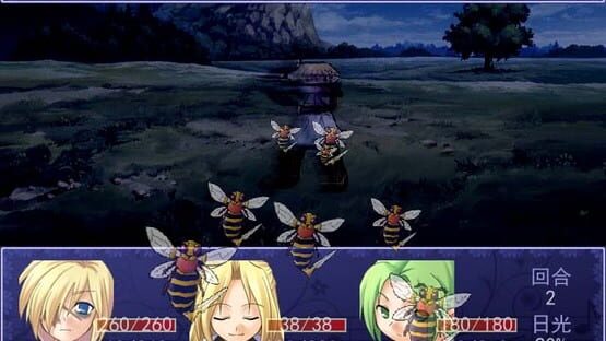 Screenshot Angel Hua Yin