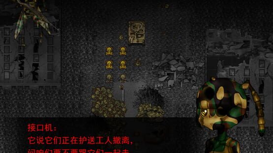 Screenshot Xiyan