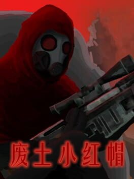 Cover Fèitǔ Xiǎohóngmào