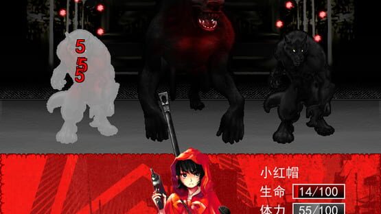 Screenshot Fèitǔ Xiǎohóngmào