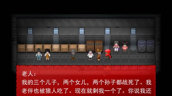 Screenshot Fèitǔ Xiǎohóngmào