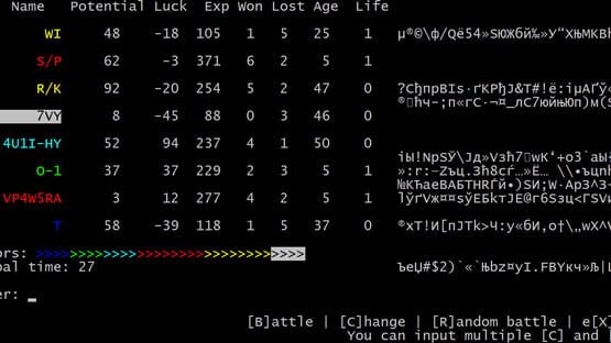 Screenshot W4RR-i/o-RS