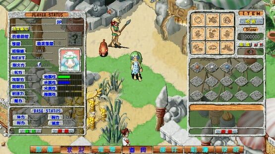 Screenshot Yuánshǐ Bùluò