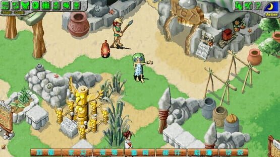 Screenshot Yuánshǐ Bùluò