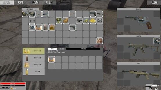 Screenshot Desert Survival