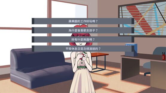 Screenshot Yuri Dating Agency