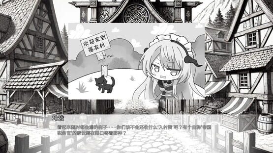 Screenshot Zhōng Yān Yǔ Lóng Tóngxíng