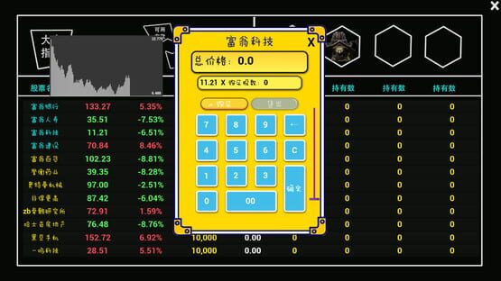 Screenshot Alien World Millionaire