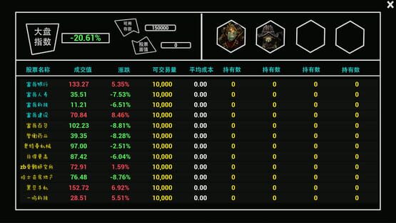 Screenshot Alien World Millionaire