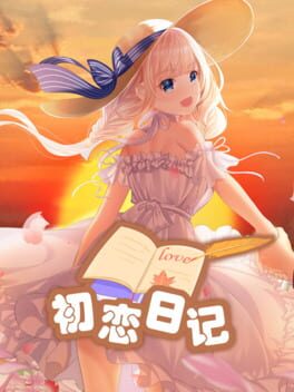 Cover School Years