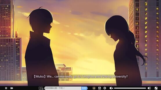 Screenshot School Years