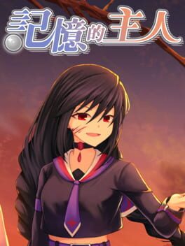 Cover Jìyì de Zhǔrén