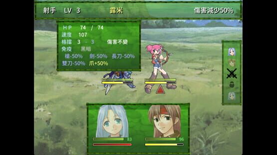 Screenshot Jìyì de Zhǔrén